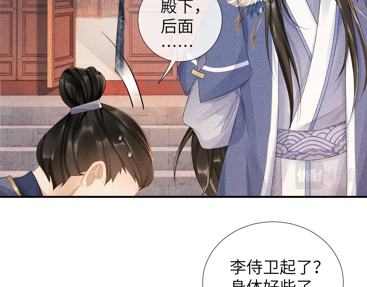 第13话 双面茶崽20
