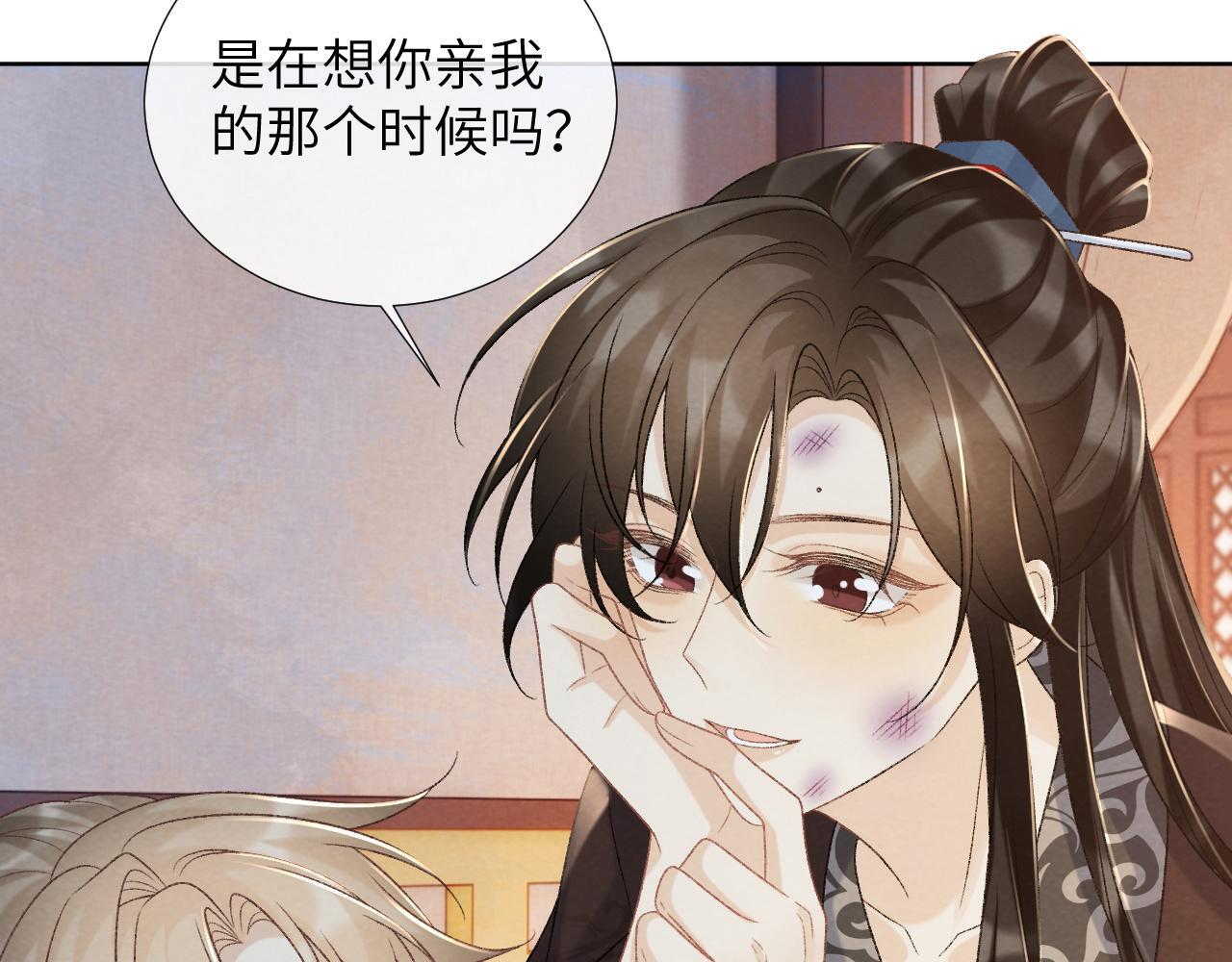 第48话 他的计谋64