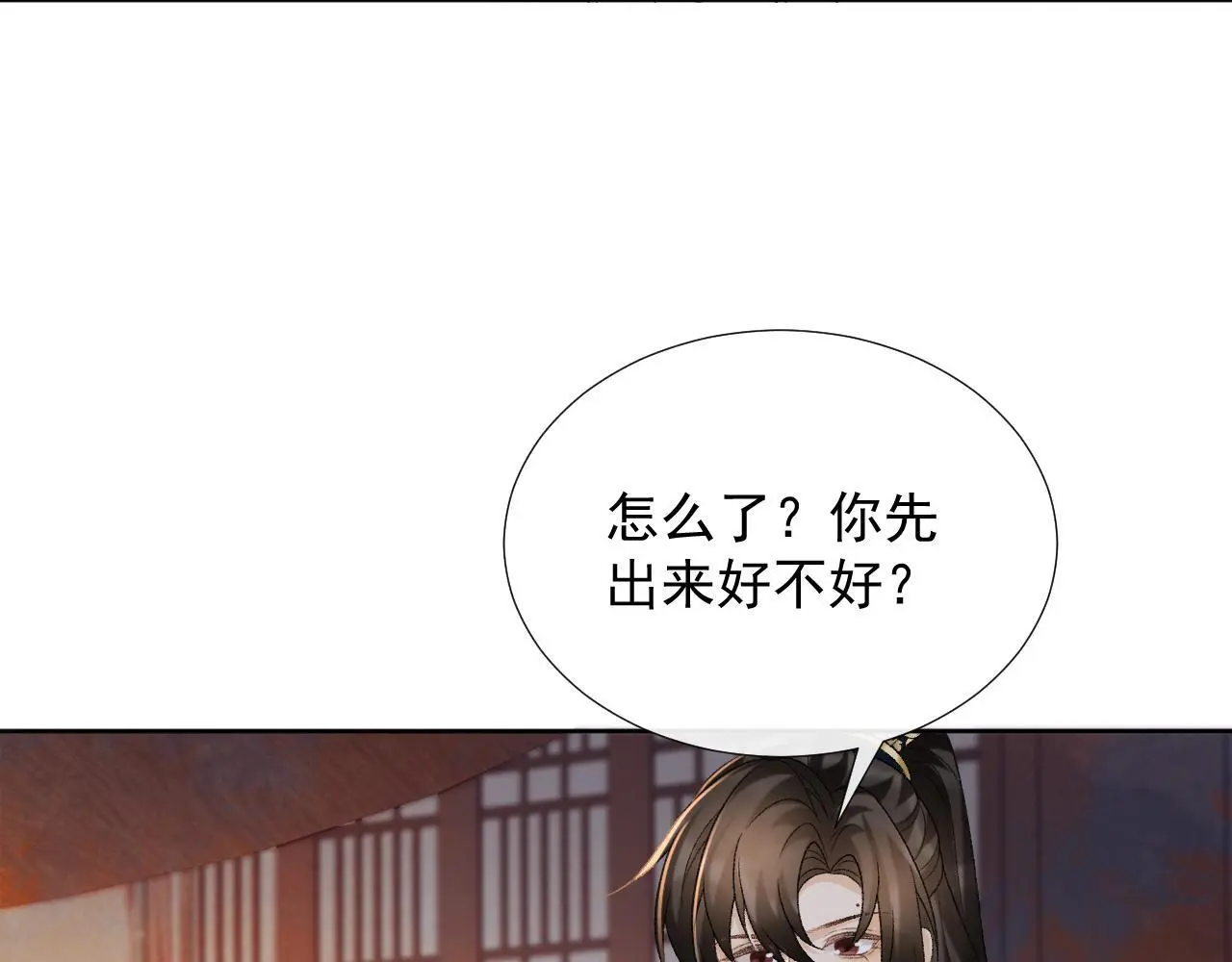 第57话 他吃错药了？61