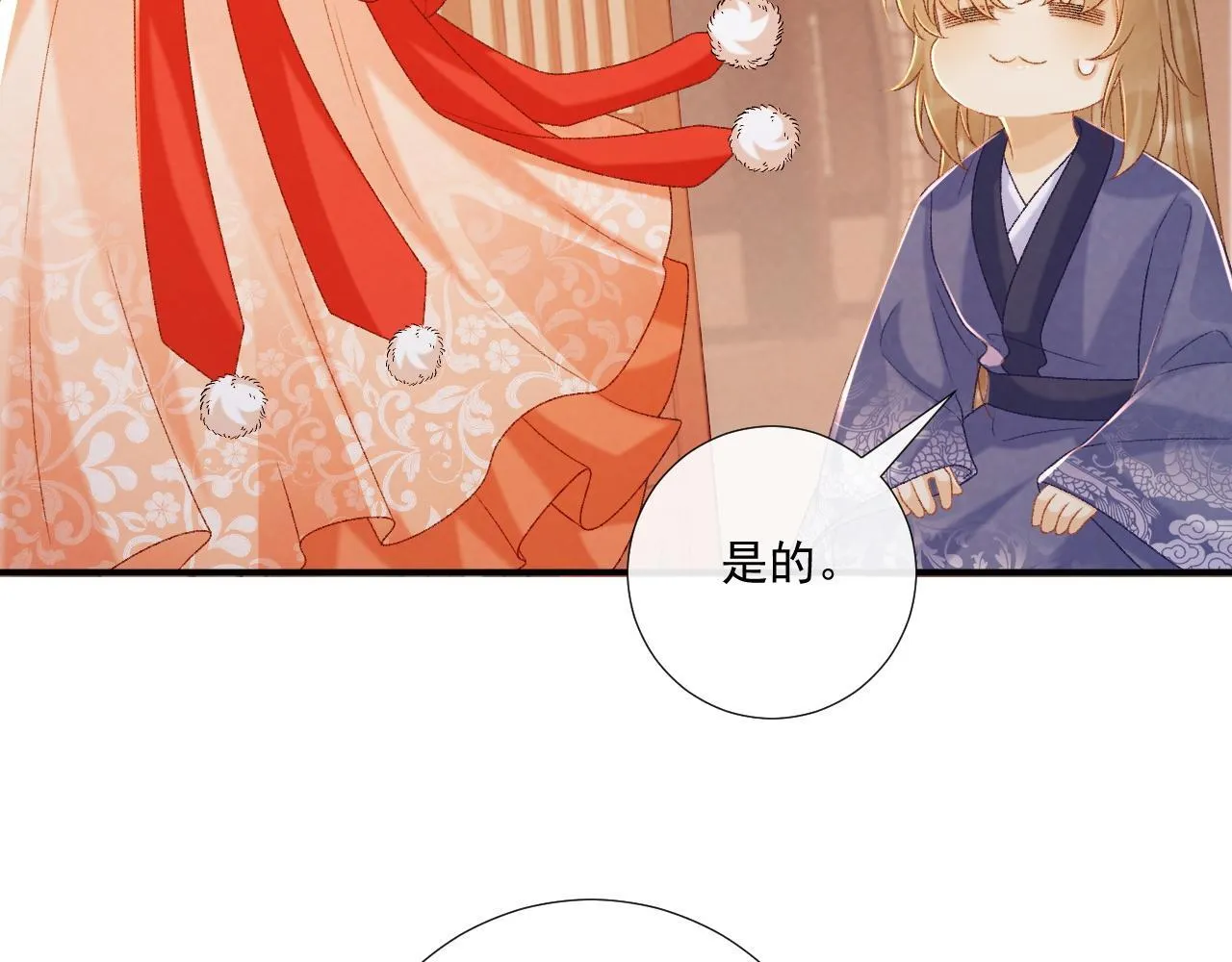 第72话 私会30