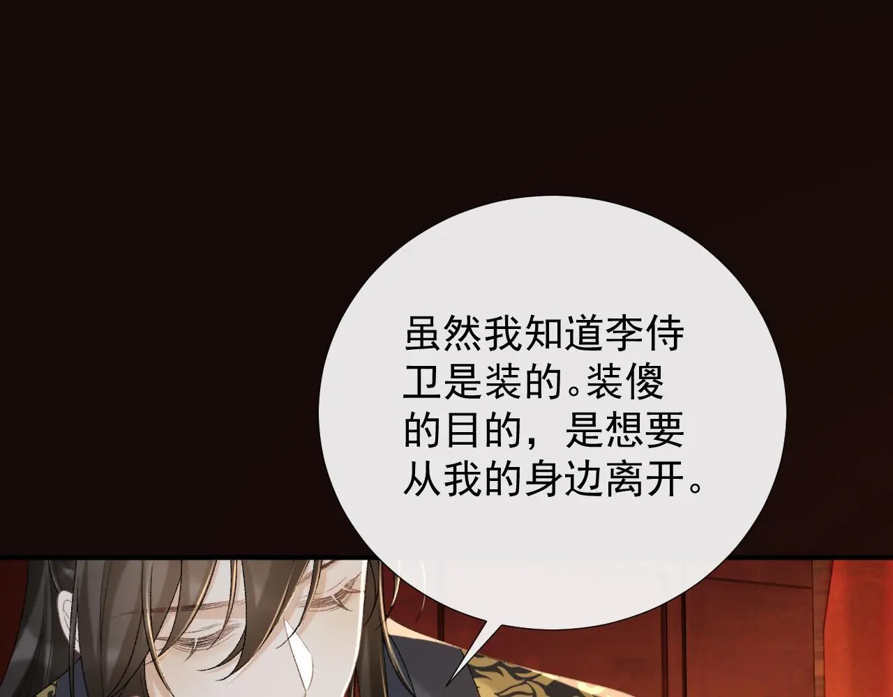 第60话 捆绑4