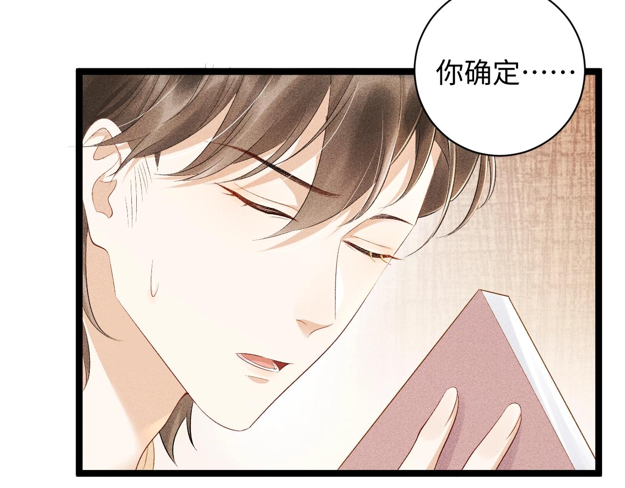 第1话 开局我的大腿跑了！18
