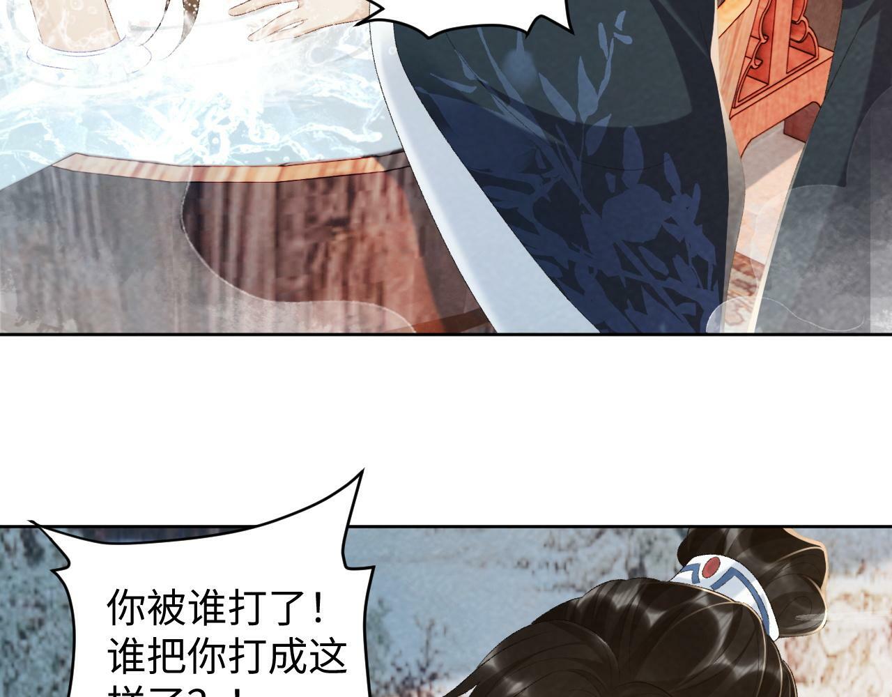第27话 唯有他可依靠26