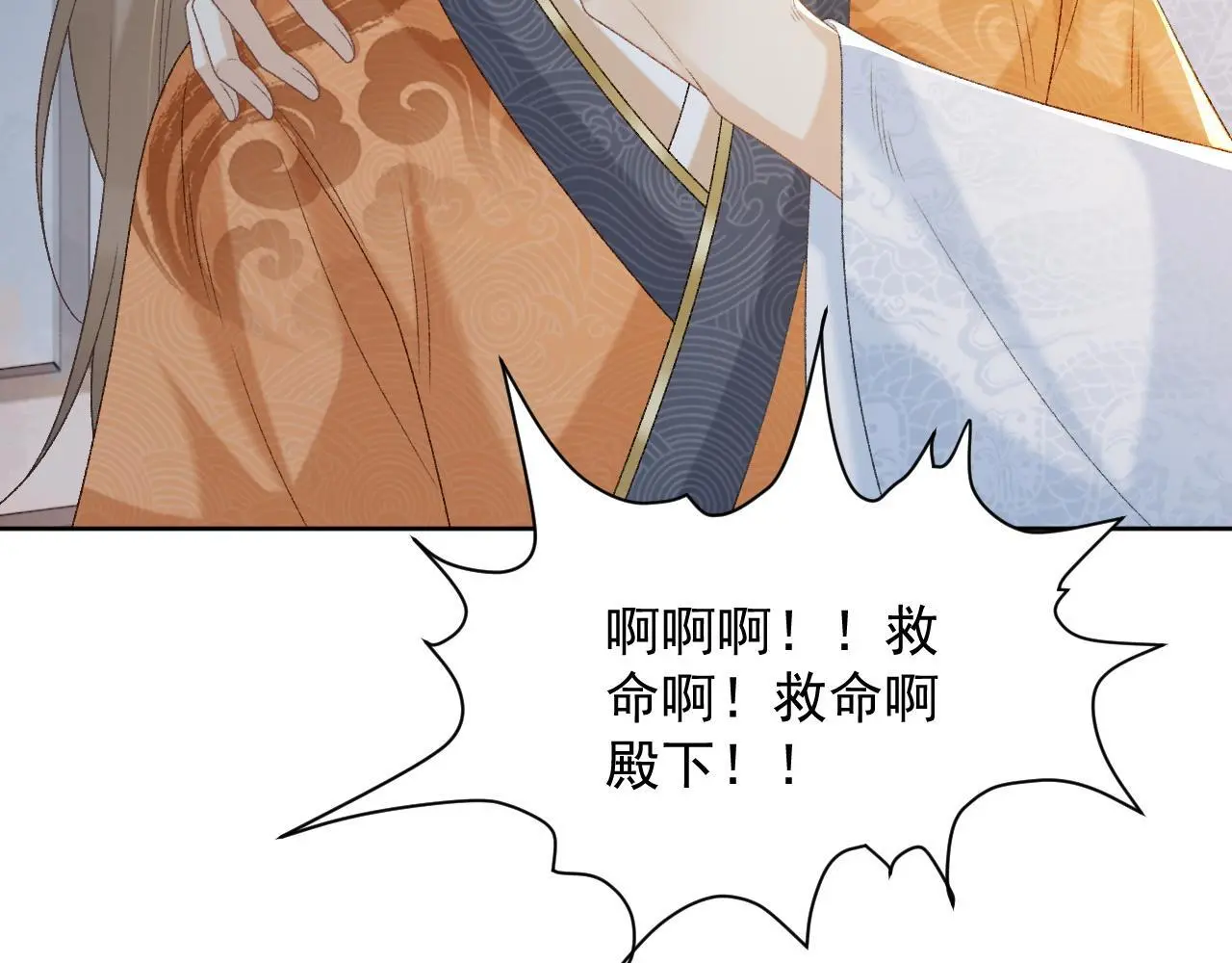 第58话 真傻假傻36