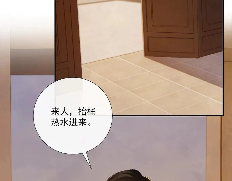 第81话 喜欢和恨意61