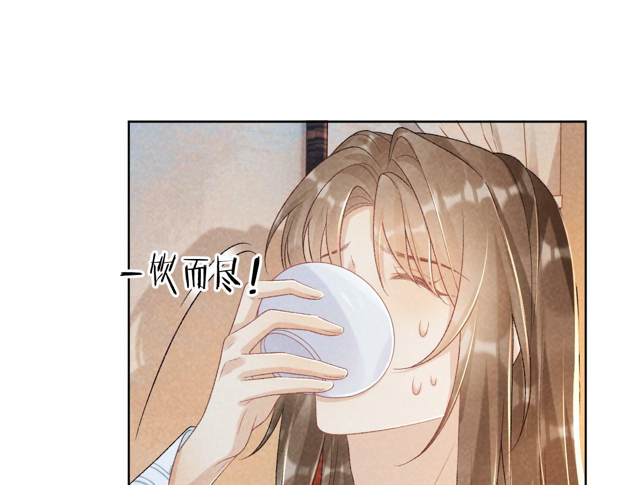 第33话 又被欺负？20