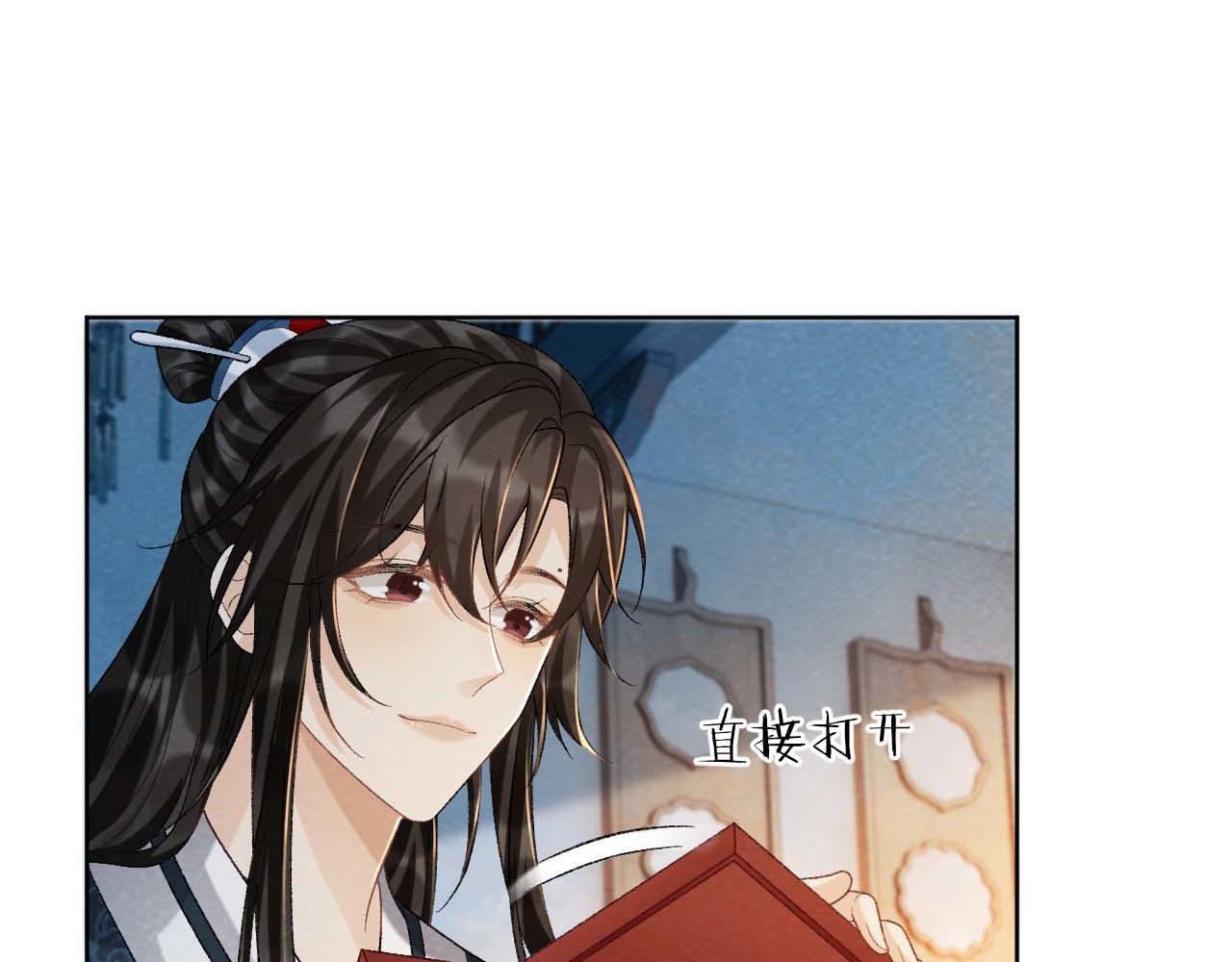 第40话 我只有你53