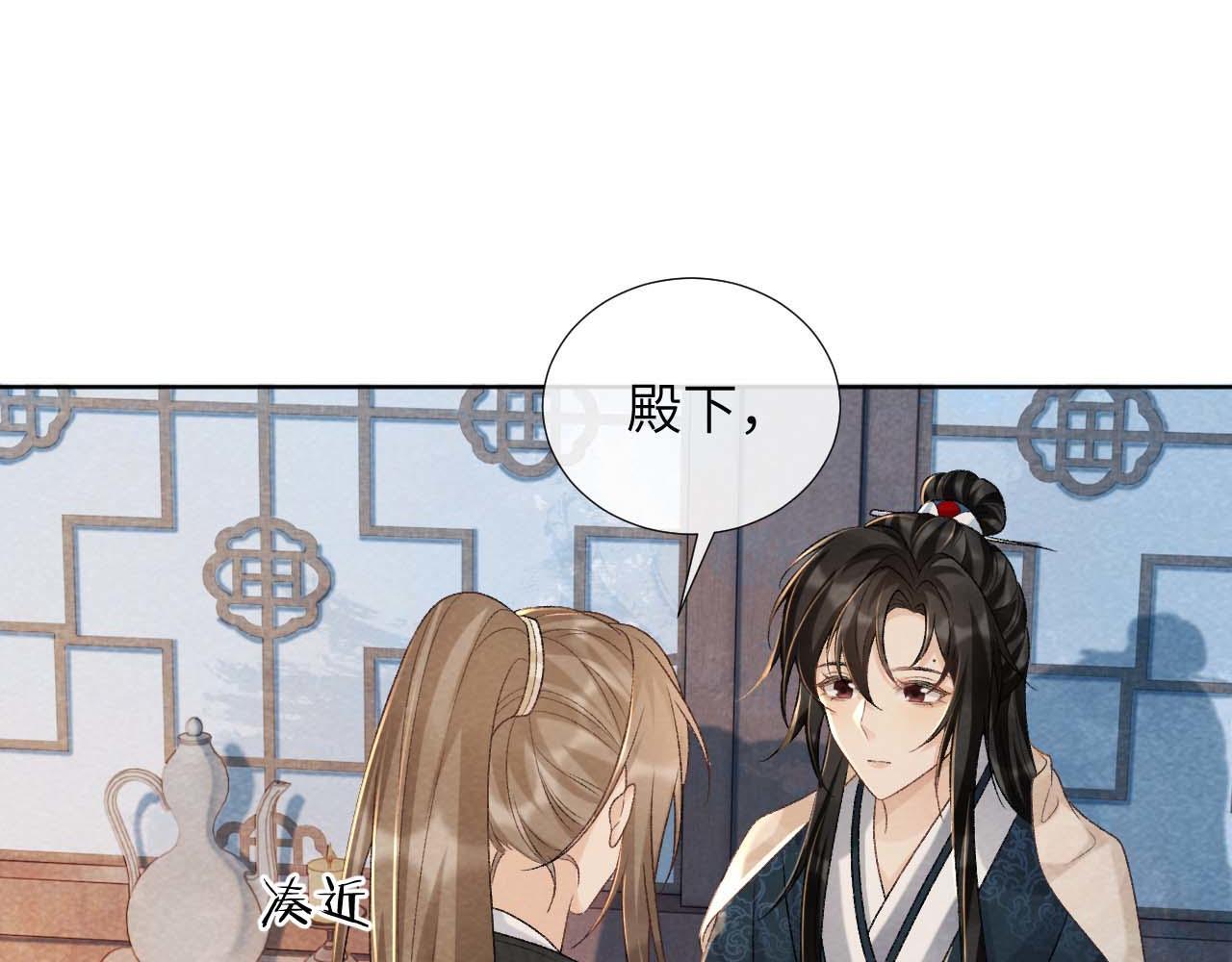第40话 我只有你13