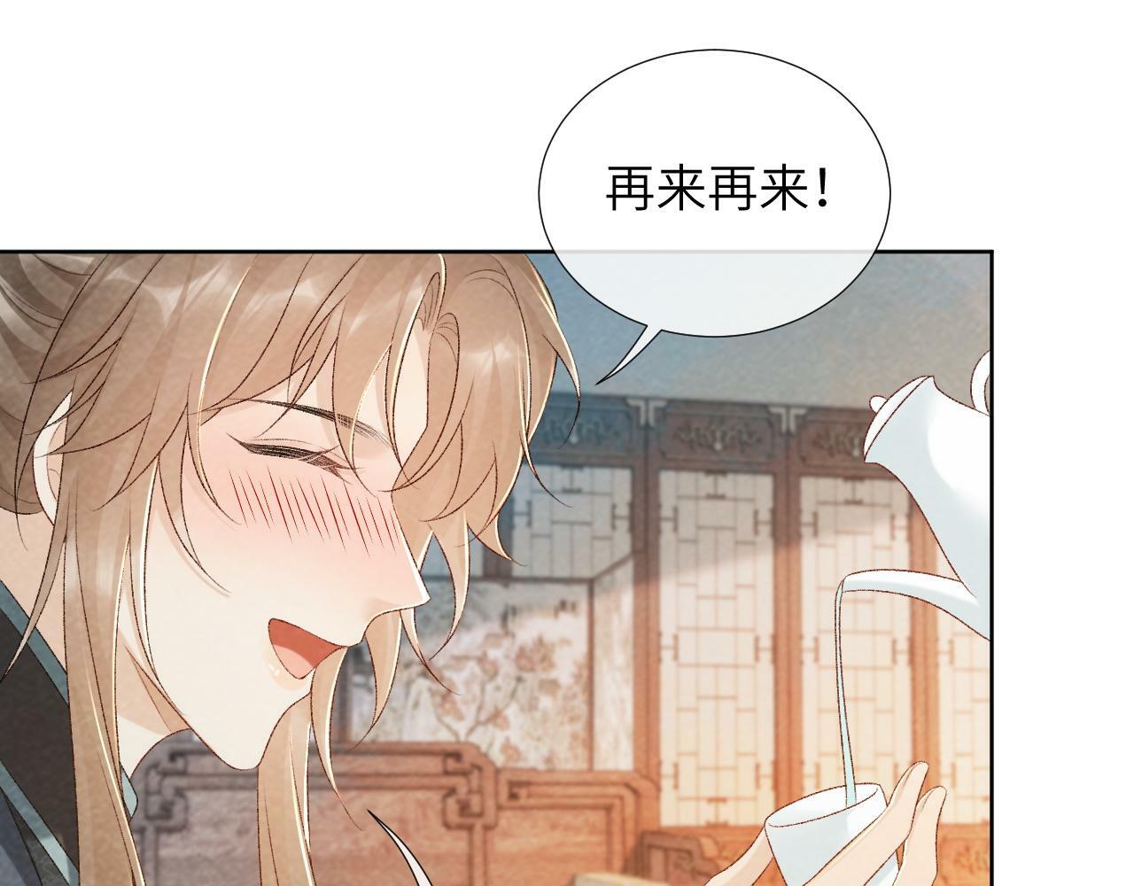 第26话 惩罚32