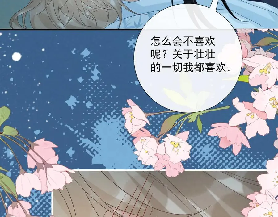 第76话 他的真心话？10