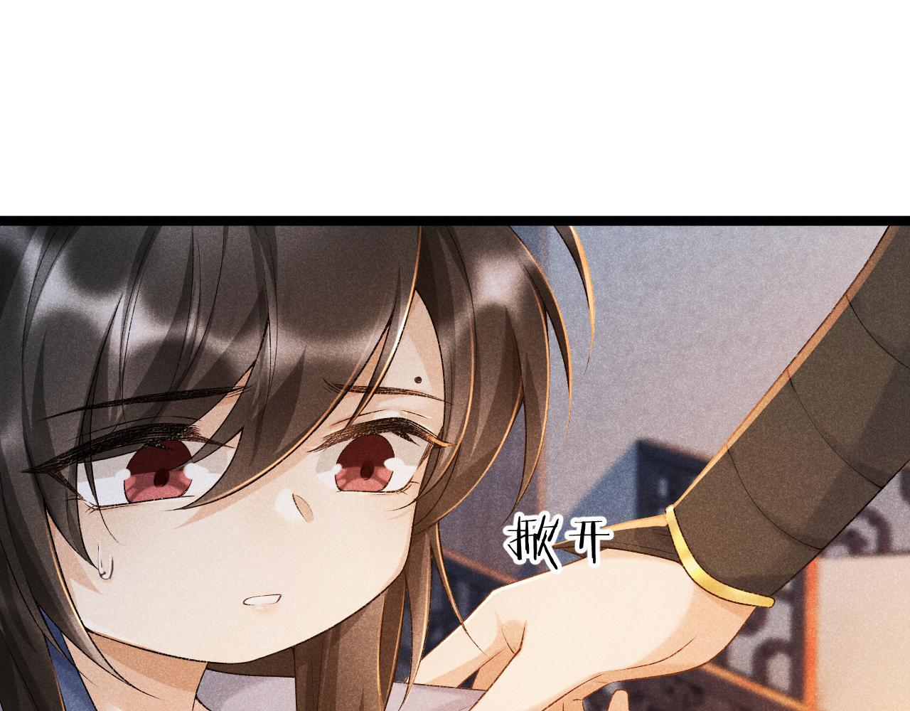 第6话 又是太子……6