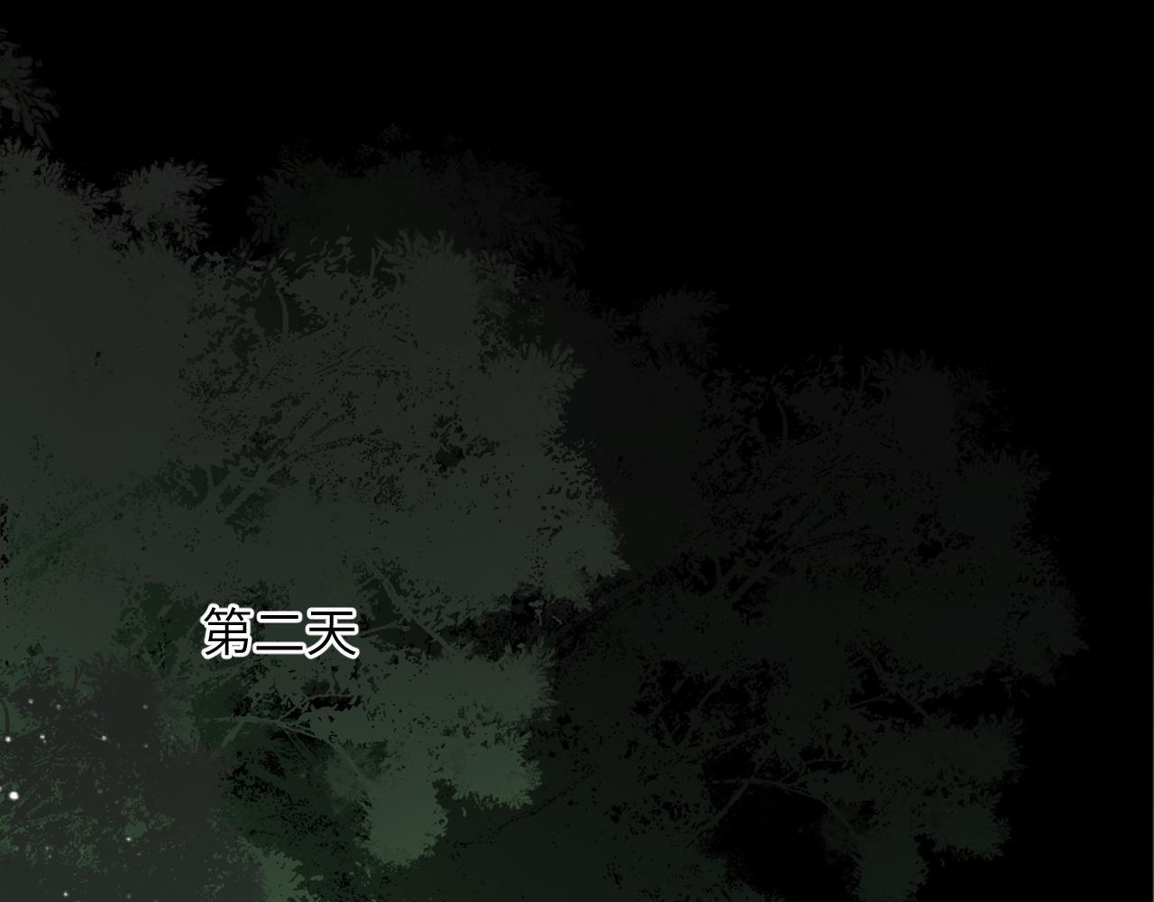 第46话 遇刺32