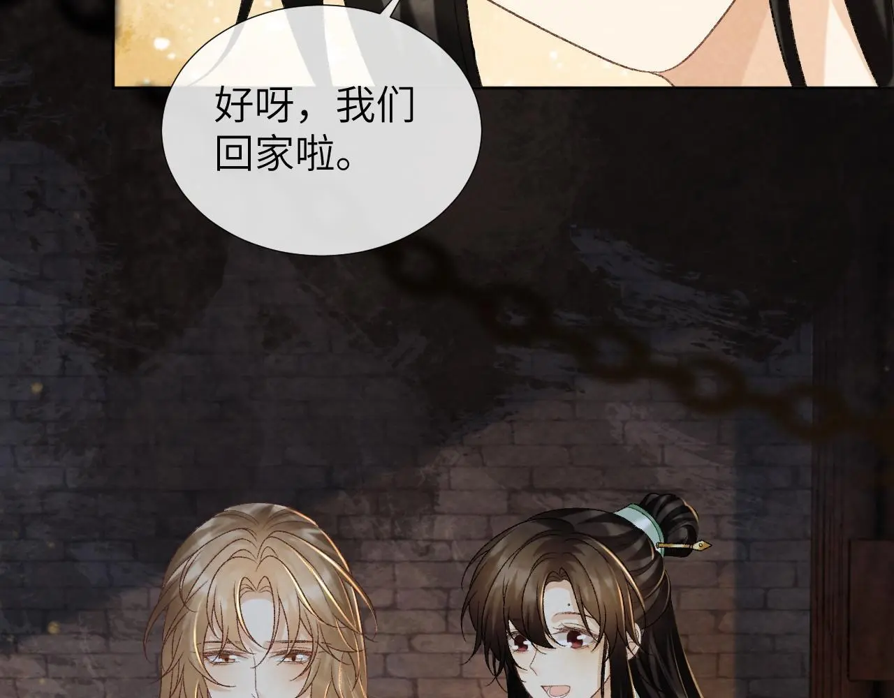 第52话 对他的惩罚87