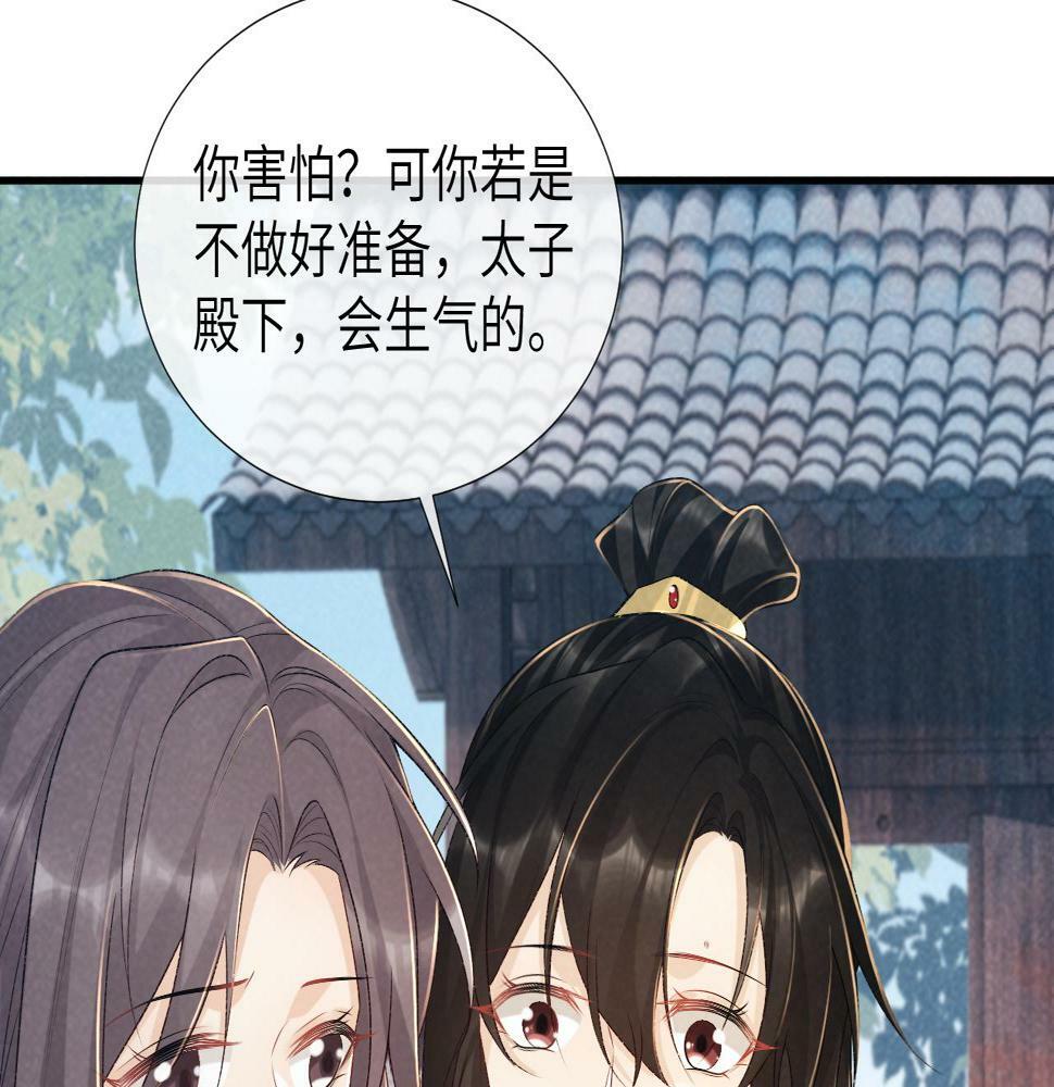 第19话 精湛演技77