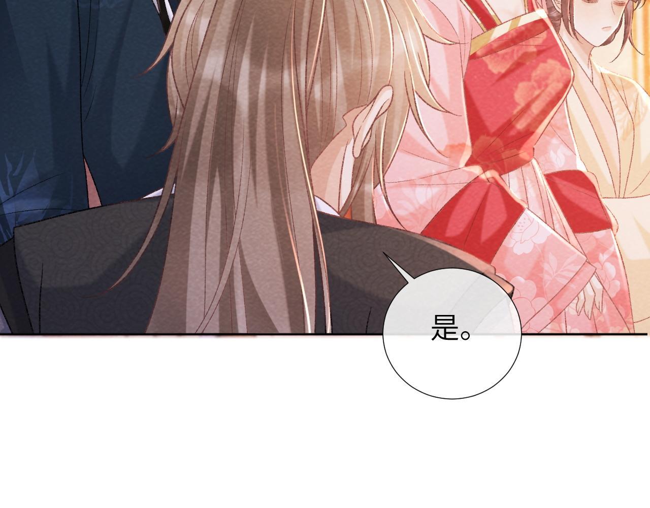 第44话 虚情假意72