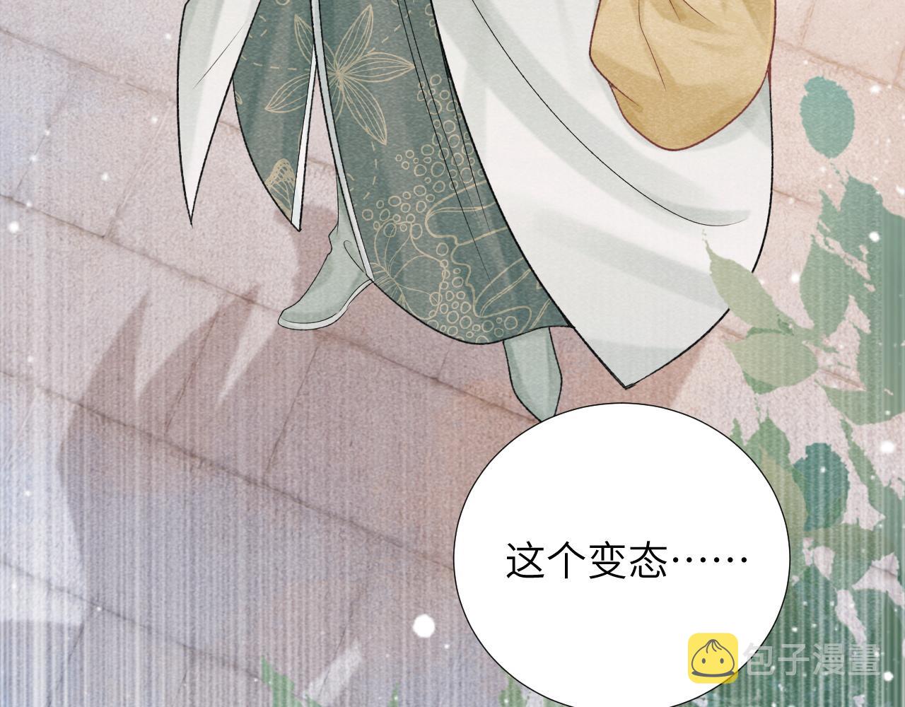 第11话 找到出路啦！40