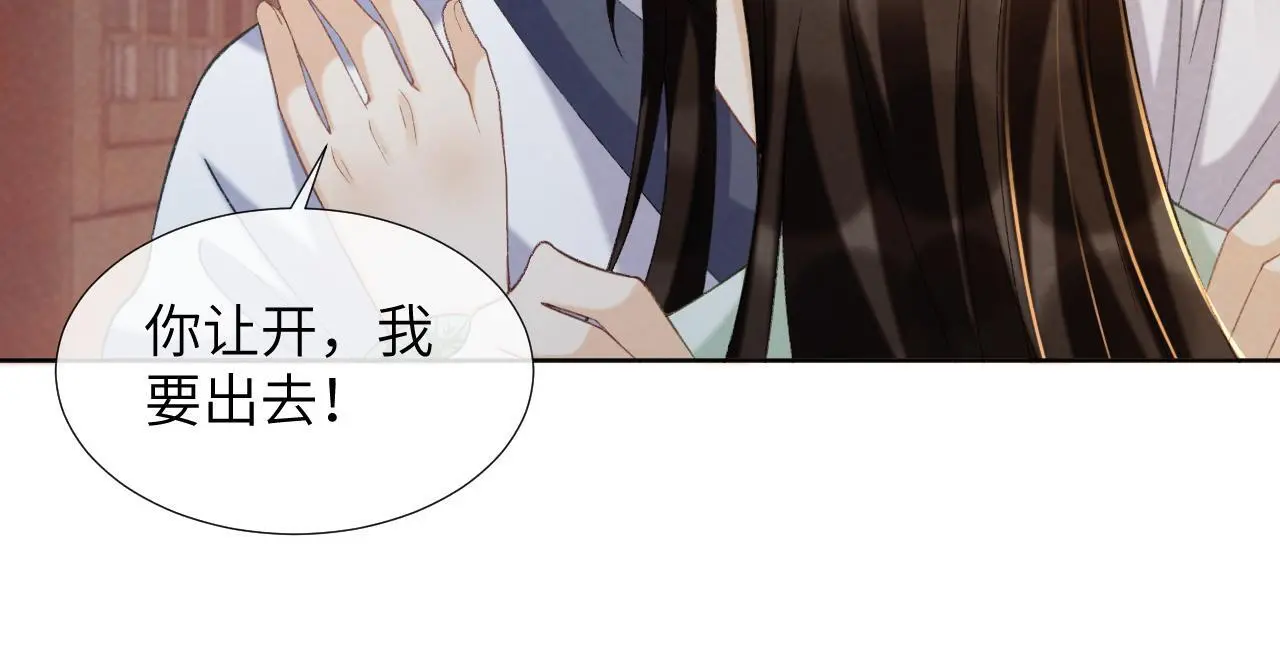 第53话 椒房43