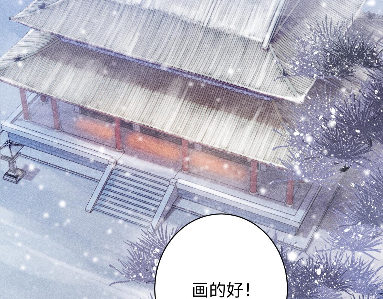 第4话 怎么可以爽约崽崽66