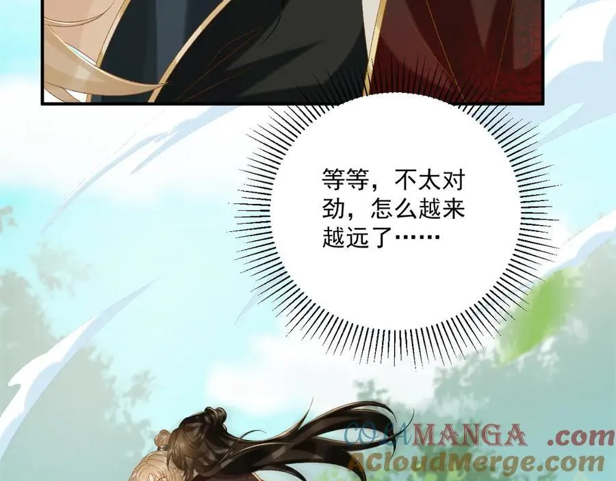 第77话 起杀心？24
