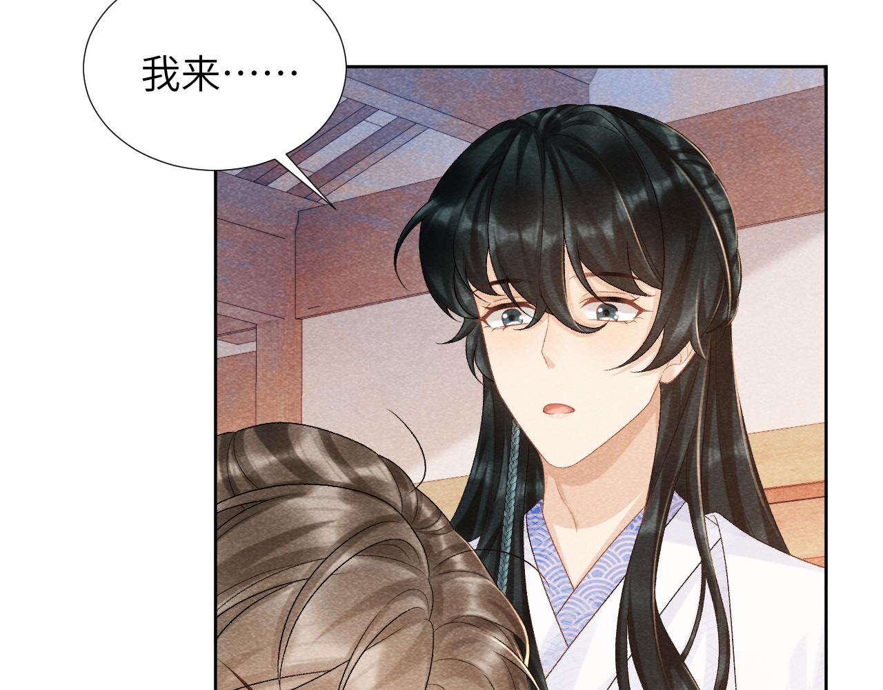 第11话 找到出路啦！73