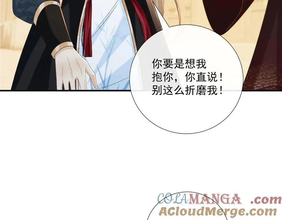 第74话 出宫过节52