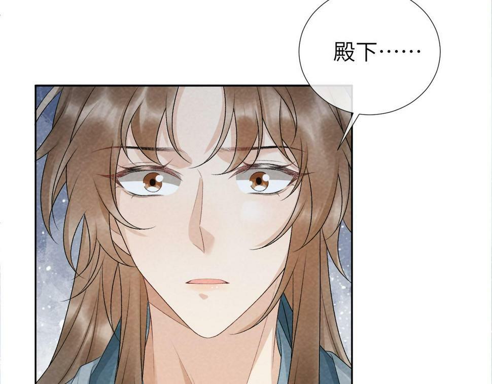 第22话 他的过往54