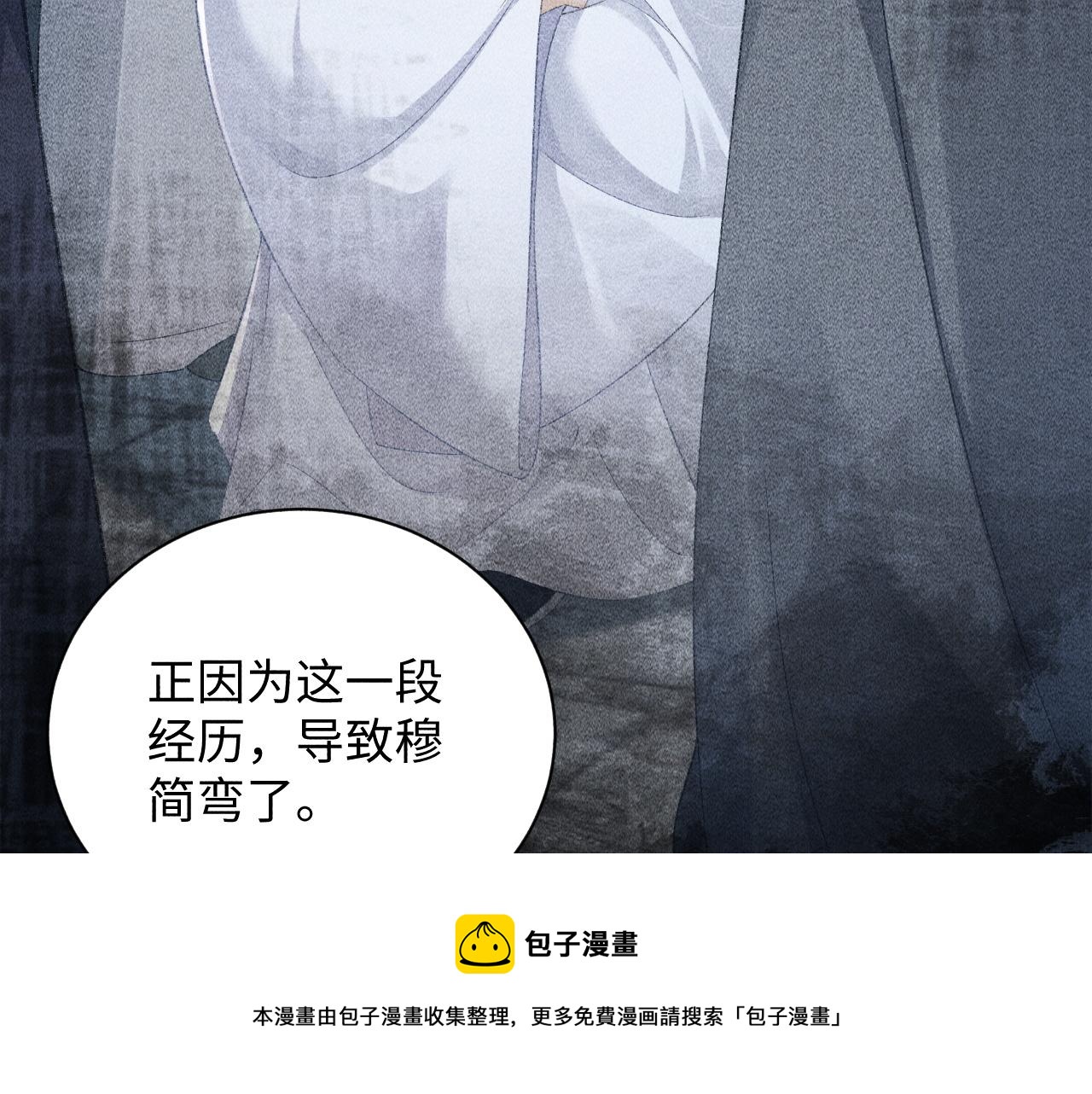 第3话 他是我的。49