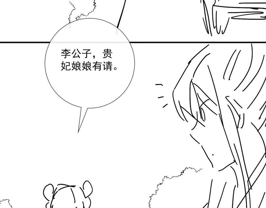 第78话 心机82