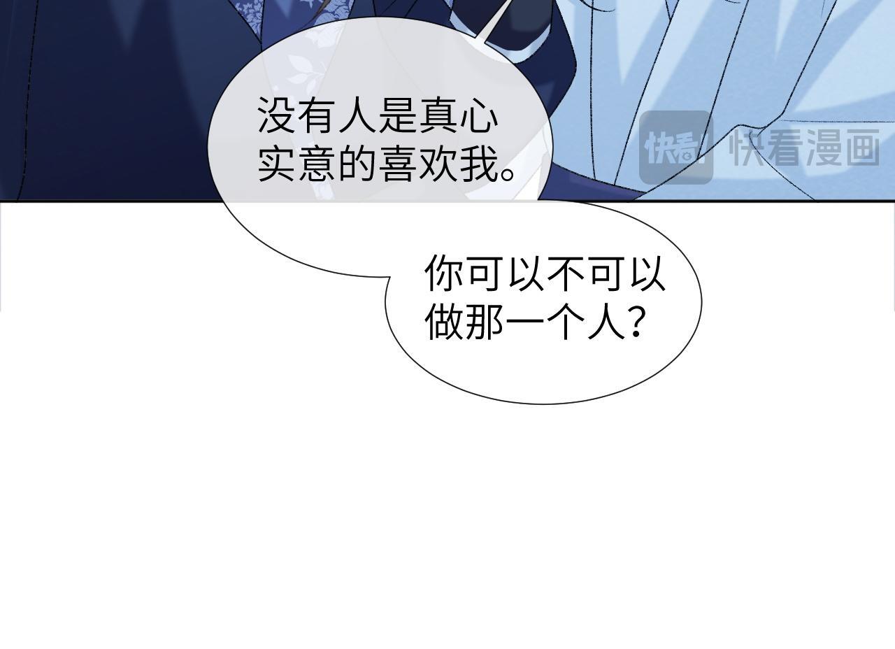 第47话 别出事啊！78