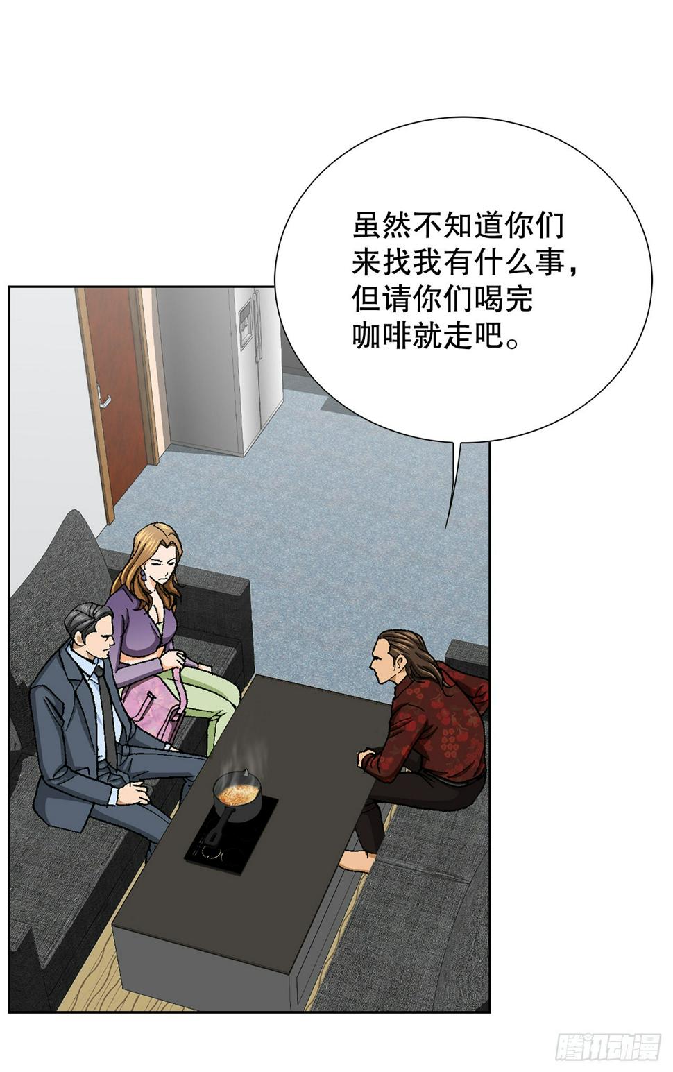 29.逆袭（4）32