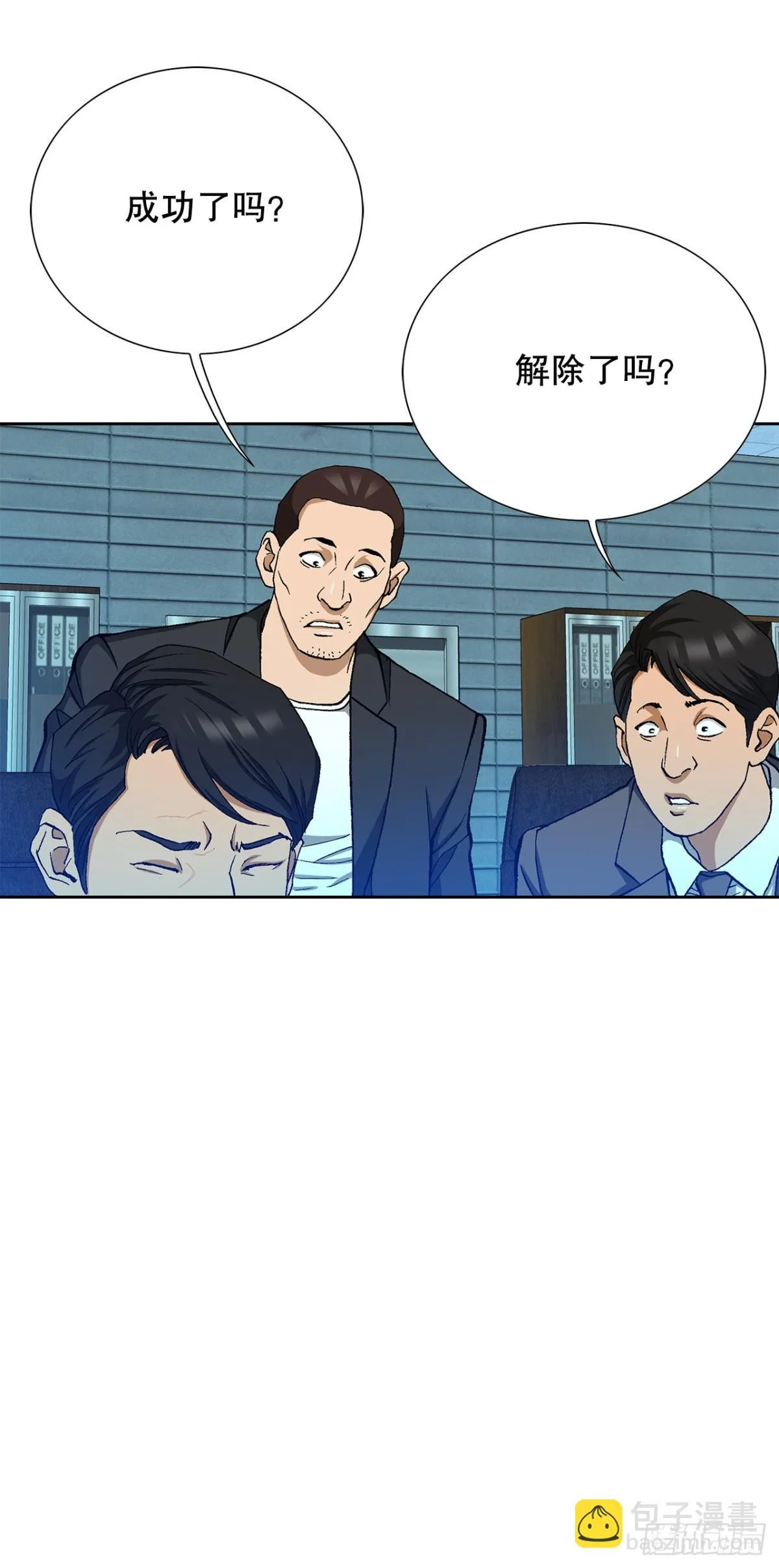 71.解除炸弹41
