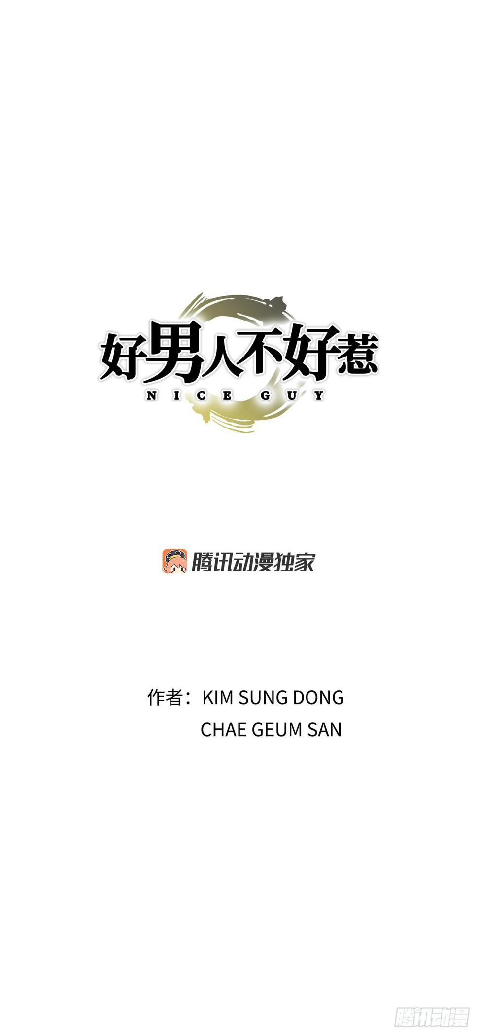 10.诱拐（2）0