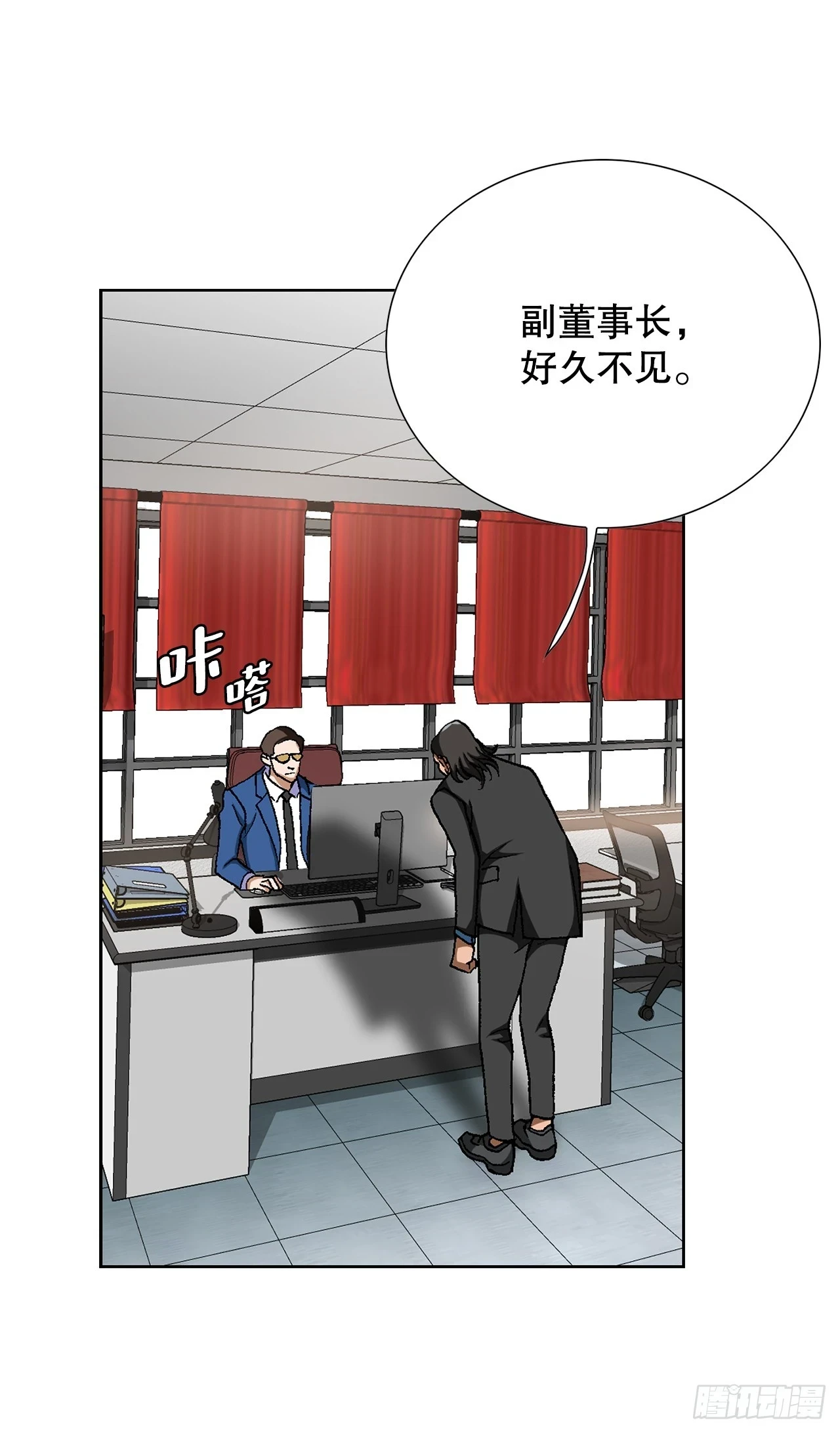 33.猎犬们（2）70