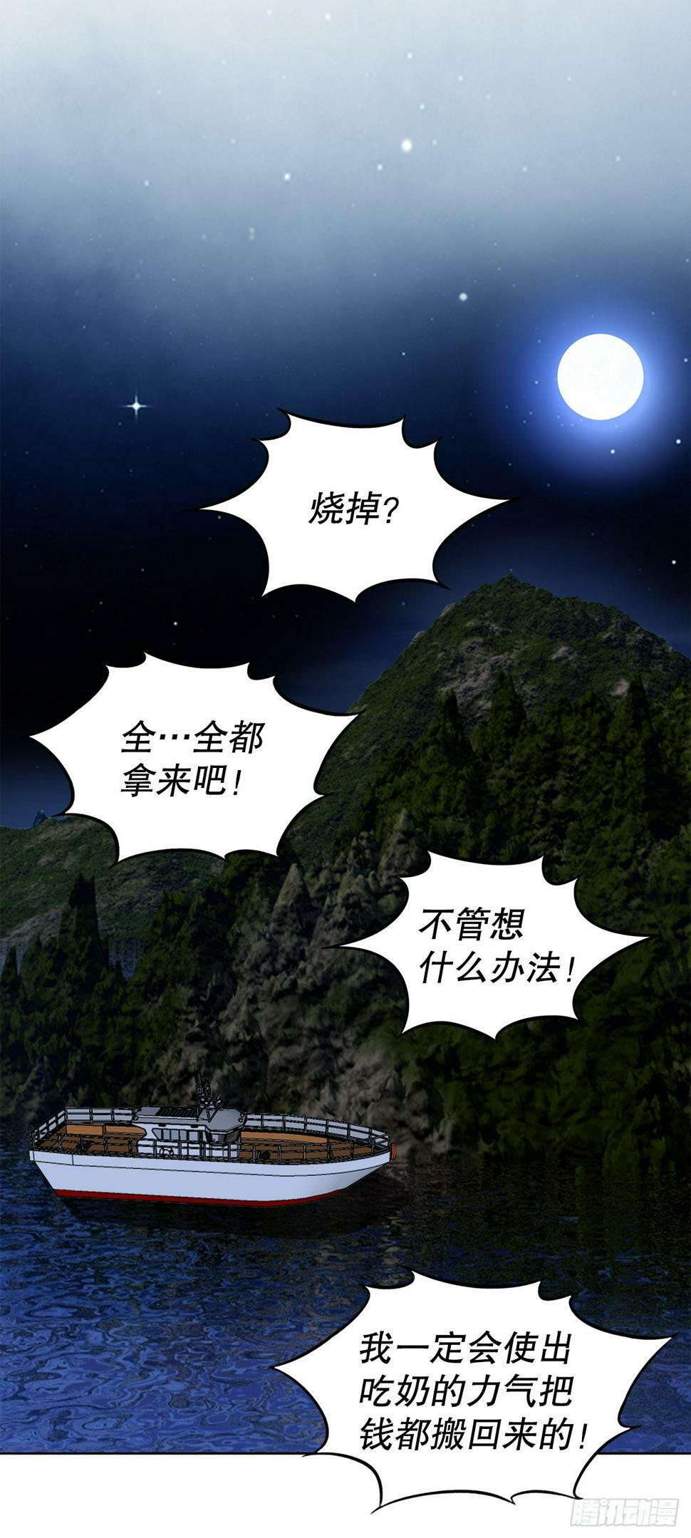 39.别墅岛63