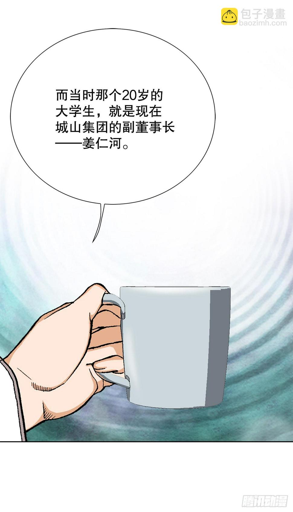24.22年前67