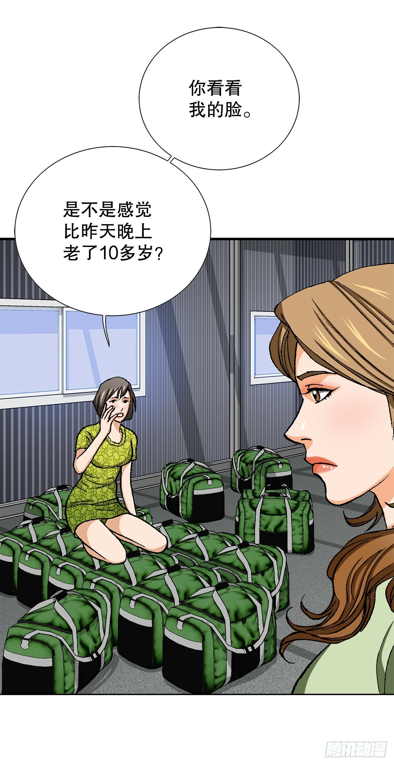 48.人质4