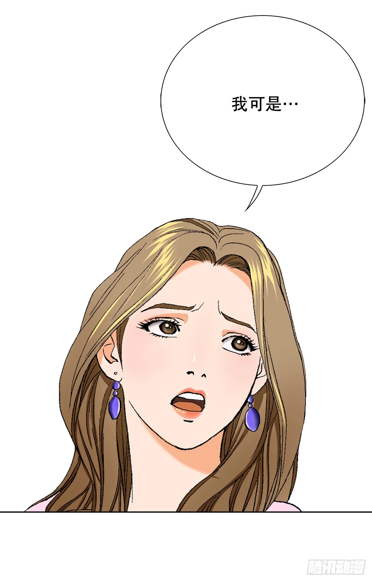 2.专业调解师72
