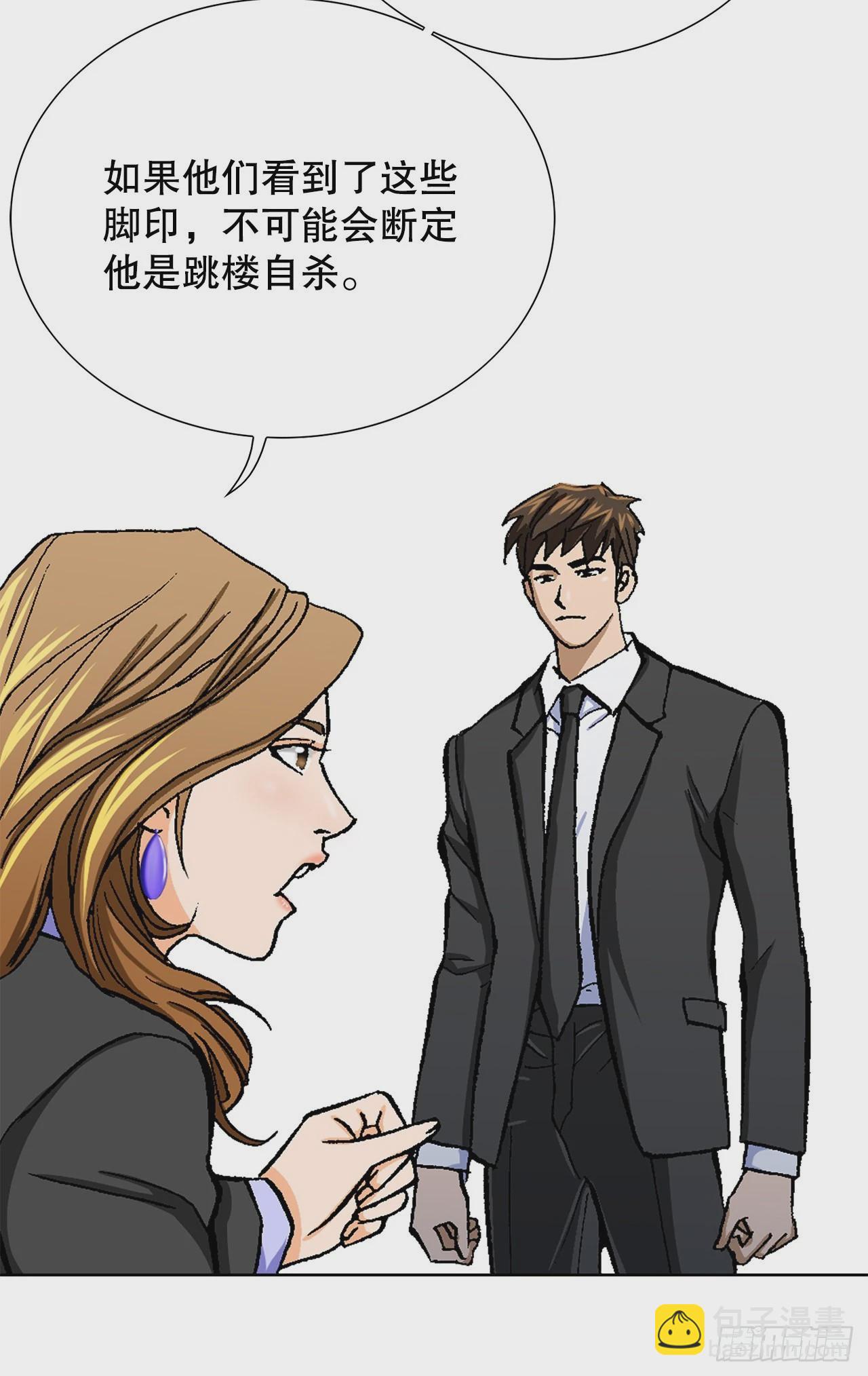 7.内部举报者45