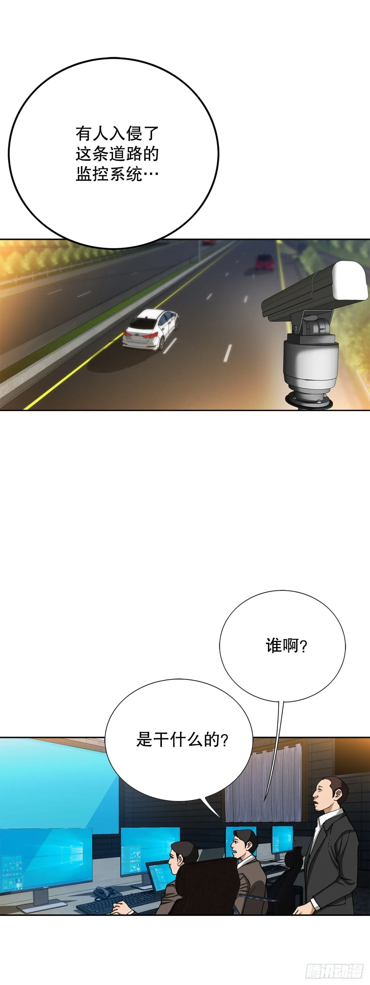 60.出逃35