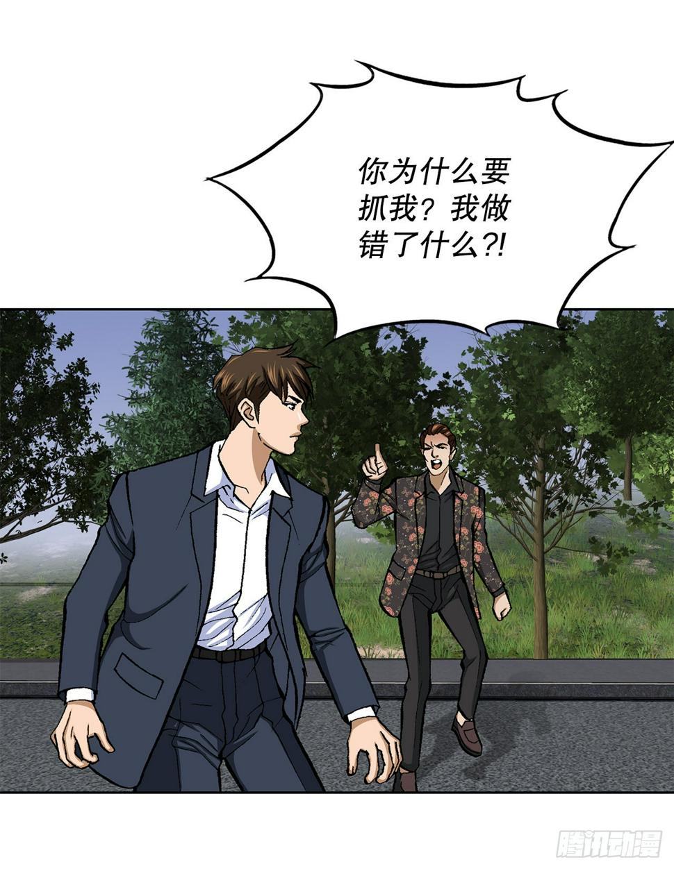 13.追踪89