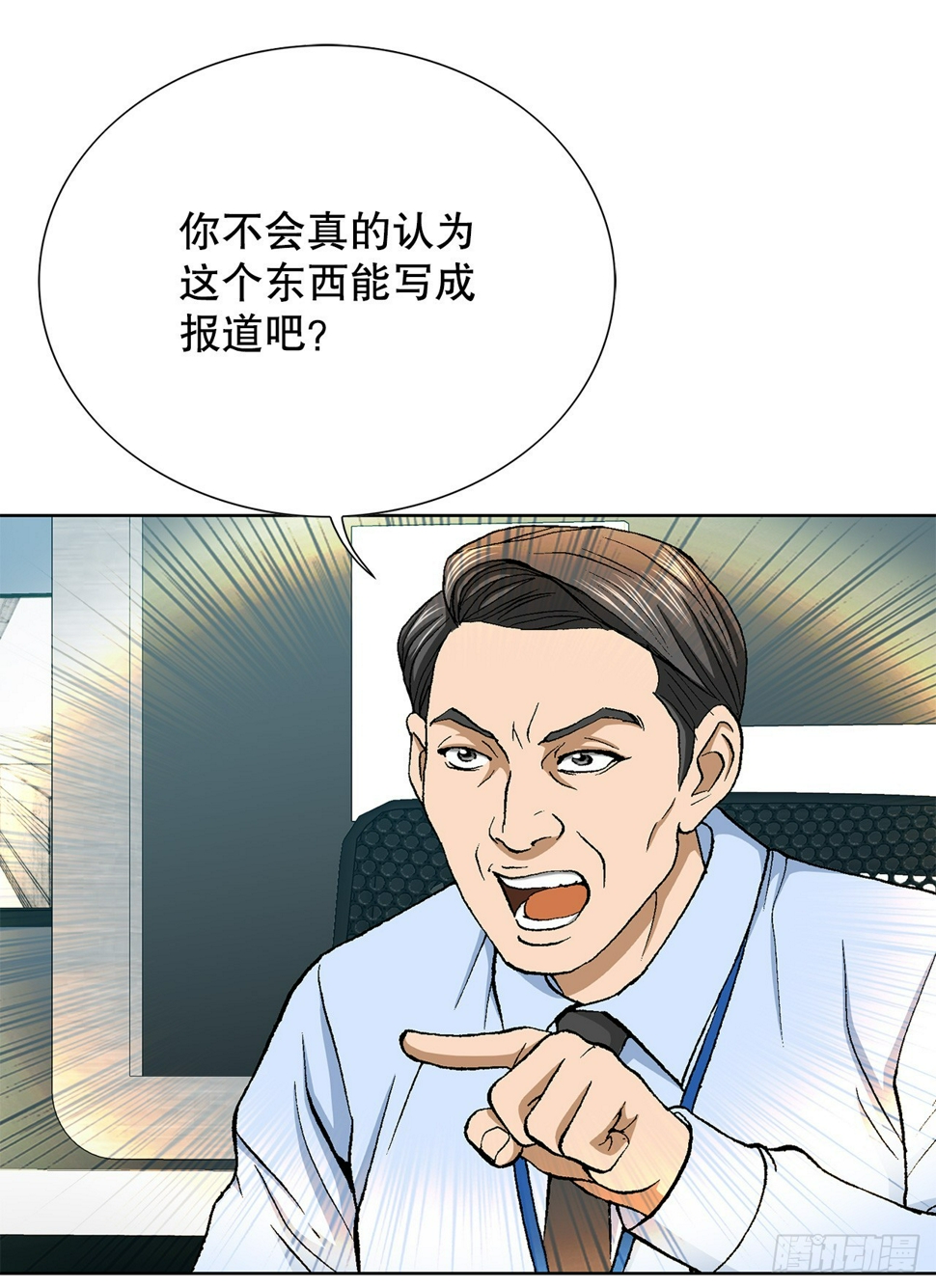 27.逆袭（2）40