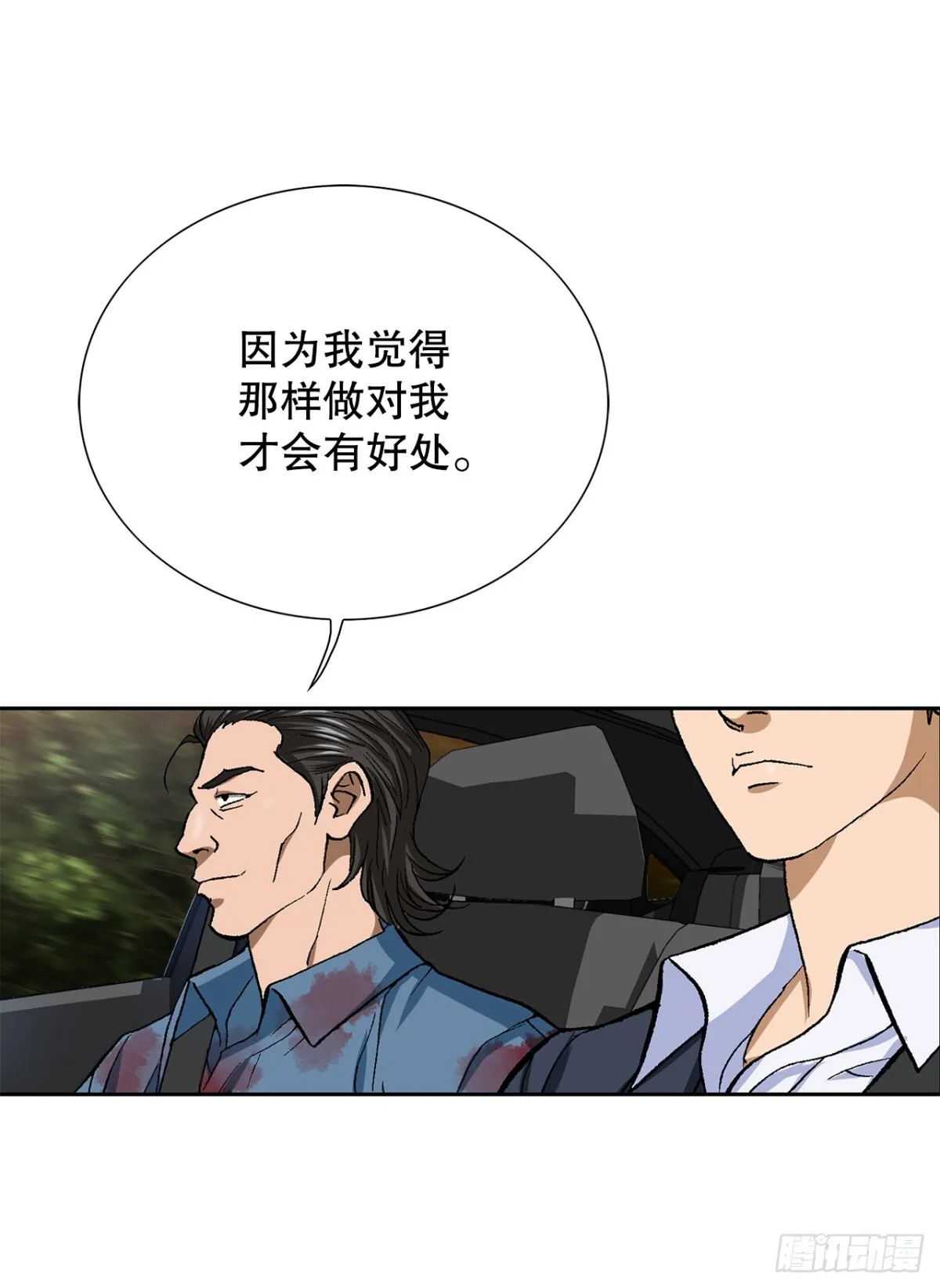 60.出逃8
