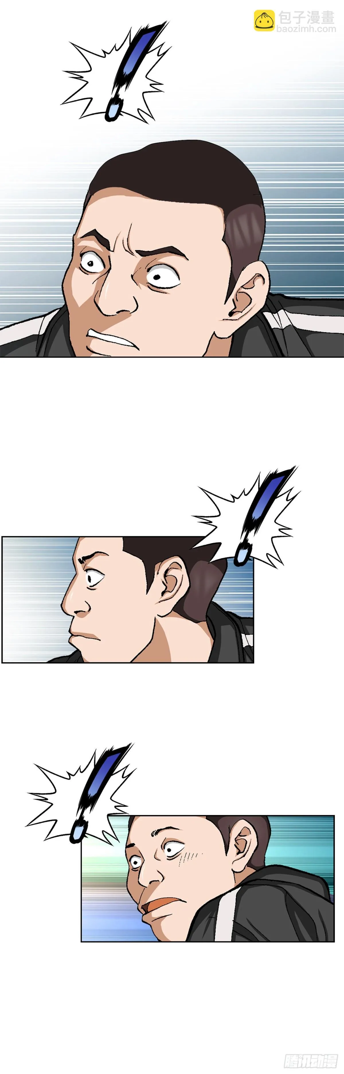 73.转移视线56