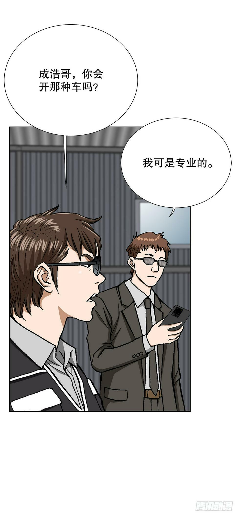 41.惩罚52