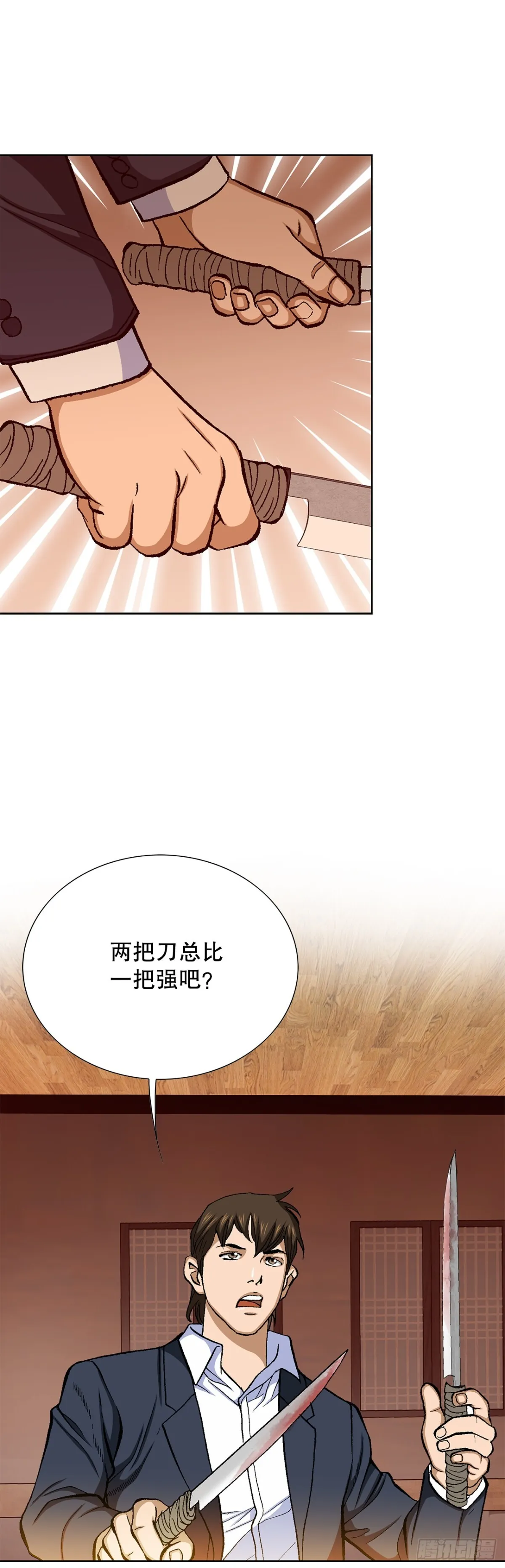 58.疯狂的行为6
