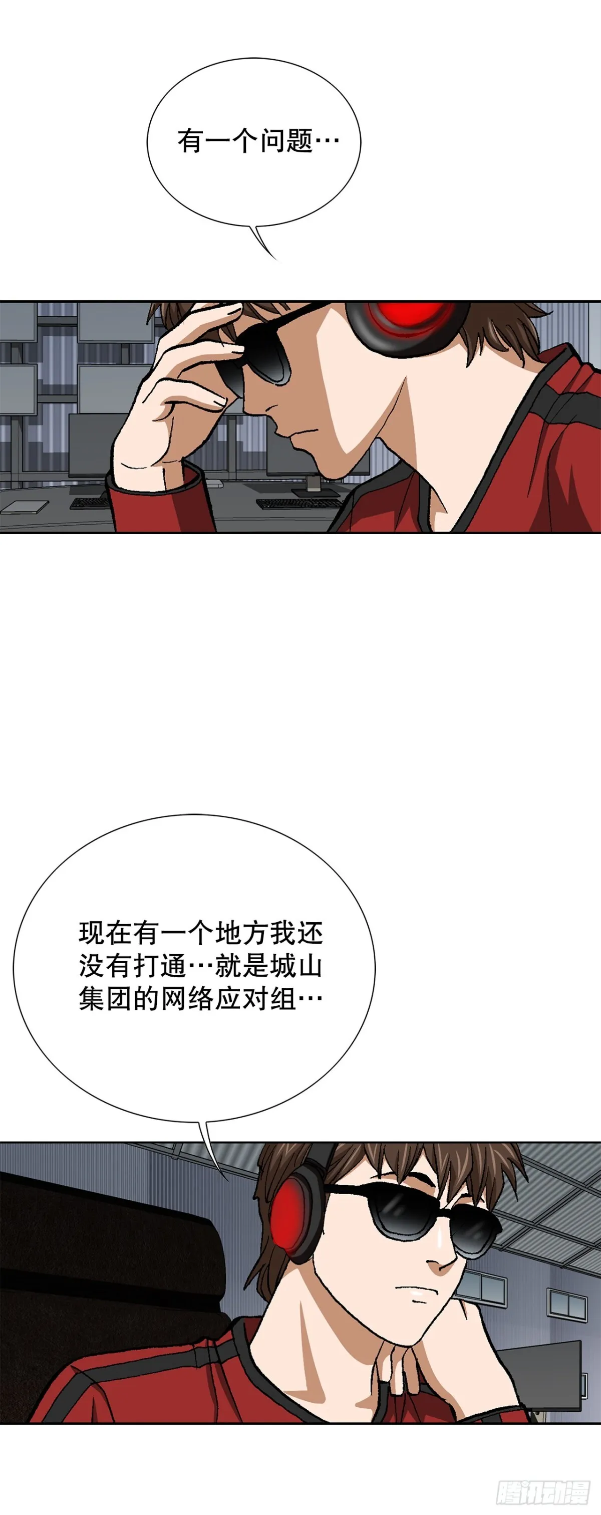 56.清理44
