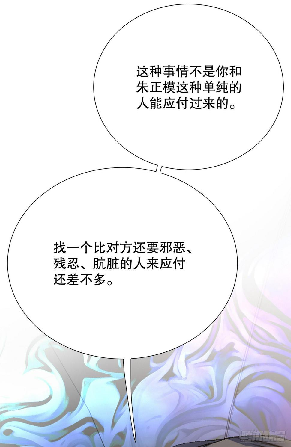 28.逆袭（3）90