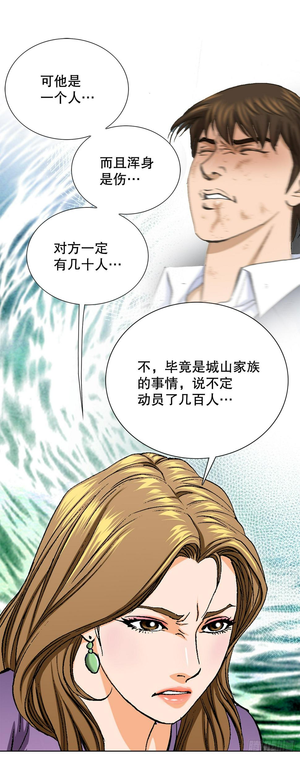 18.黑客拉撒55