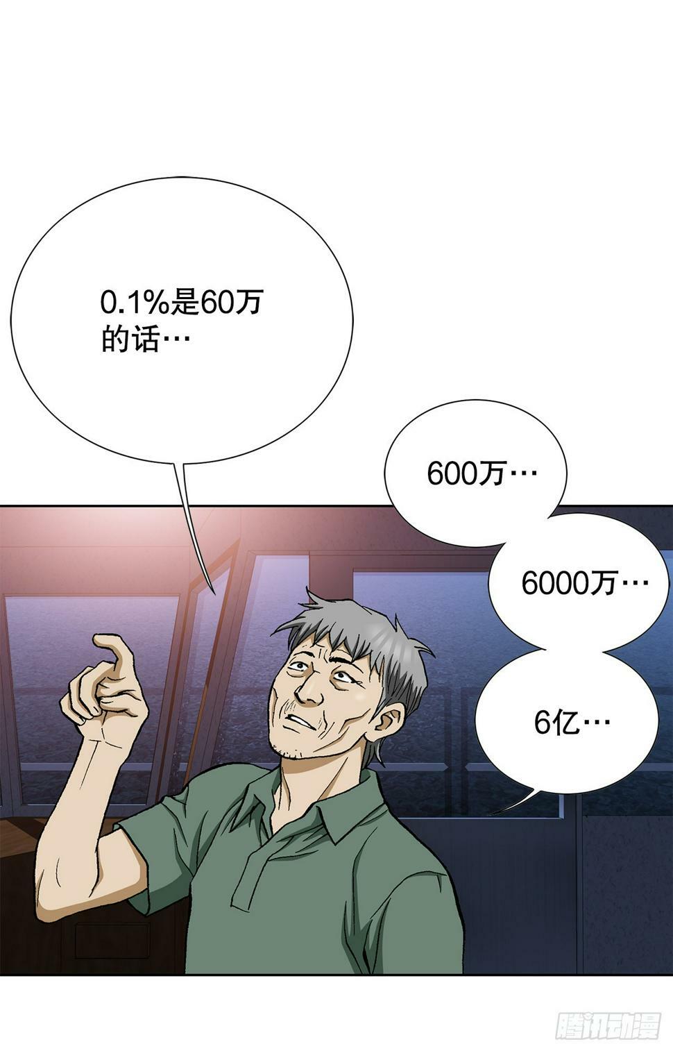 39.别墅岛37
