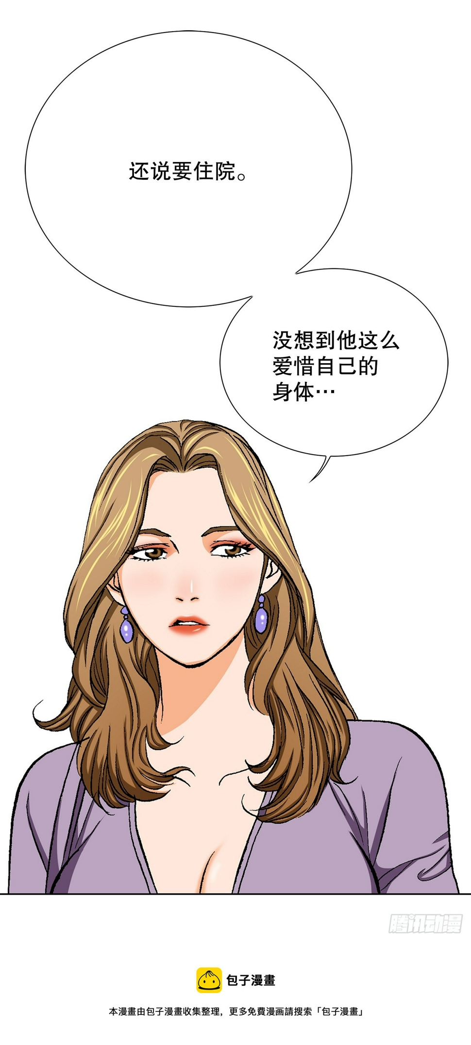23.重装上阵99